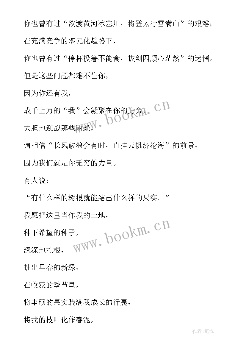 最新成功人士采访报告心得体会(大全5篇)