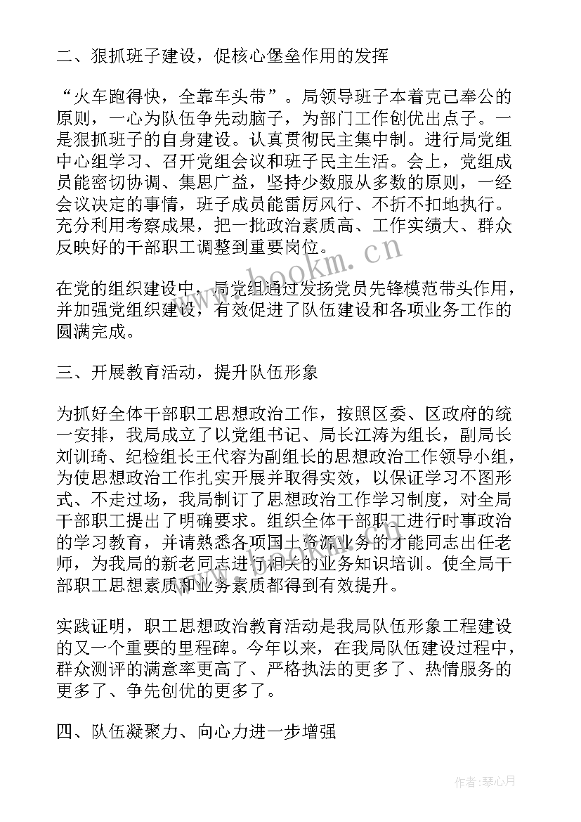 大学生思想政治总结报告(大全6篇)