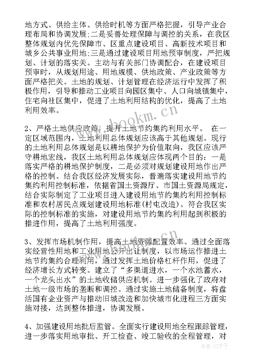 2023年专业管理问题分析报告(汇总5篇)