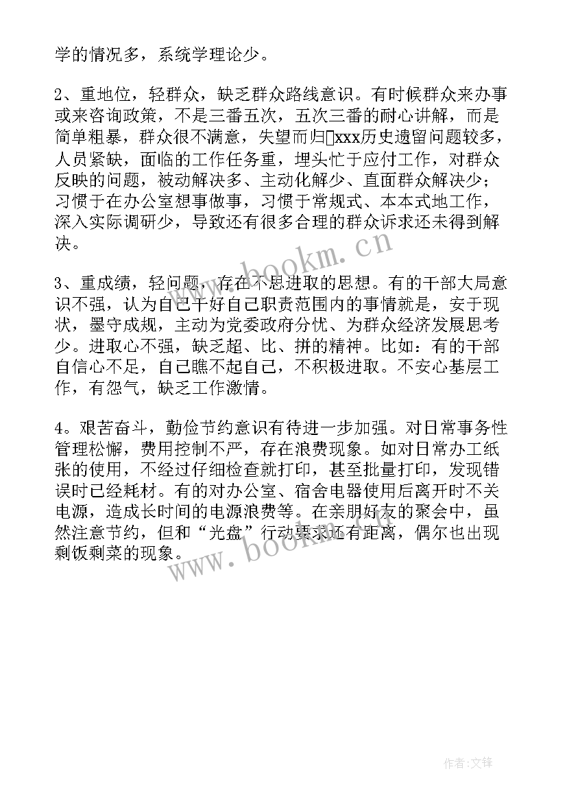 最新印章管理自查情况报告(模板5篇)