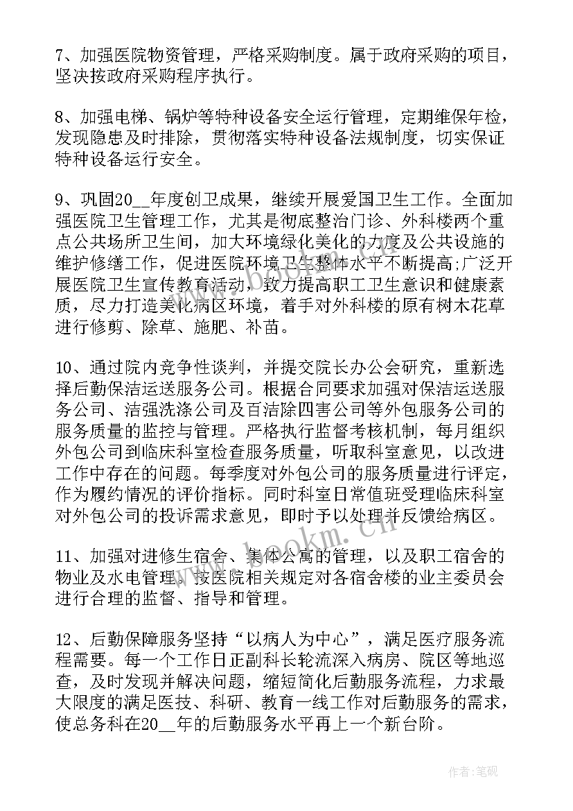 最新资管计划属于证券投资基金吗(汇总5篇)