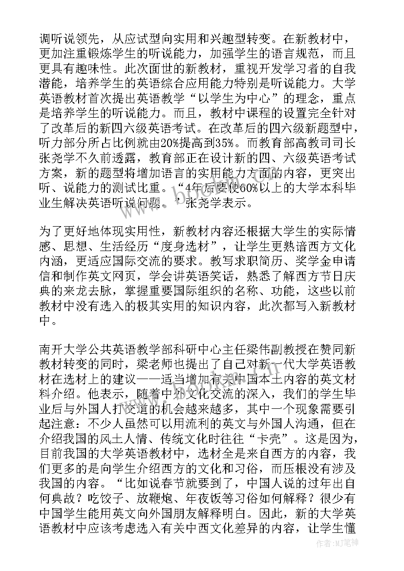 最新英语教学反思英文版(精选5篇)