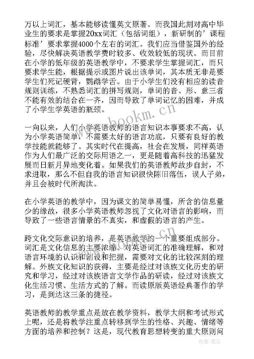 2023年小学英语教学反思英文版词(汇总10篇)