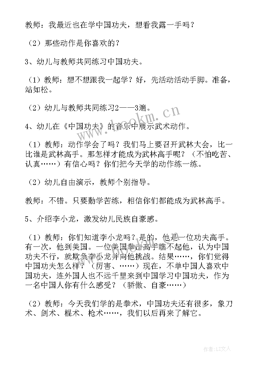 大班音乐卖汤圆教学反思(模板9篇)