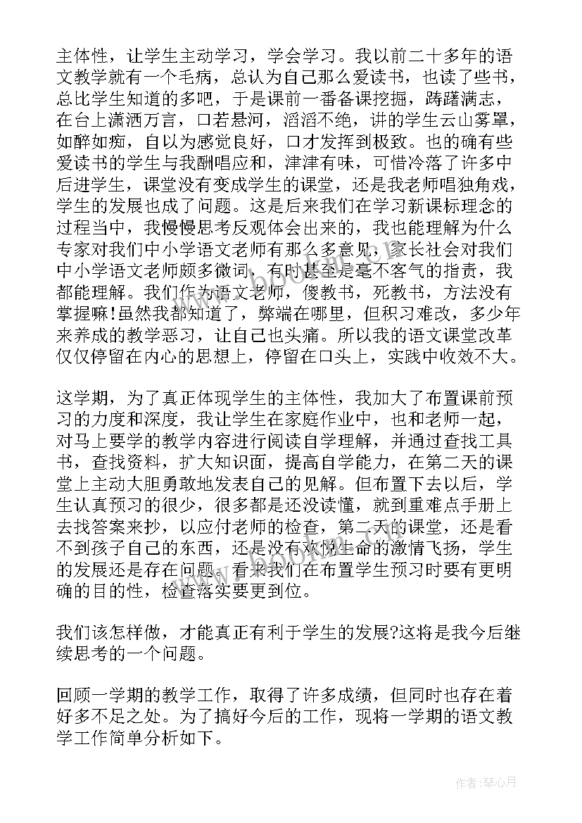 2023年五年级分数加减法教案(通用5篇)