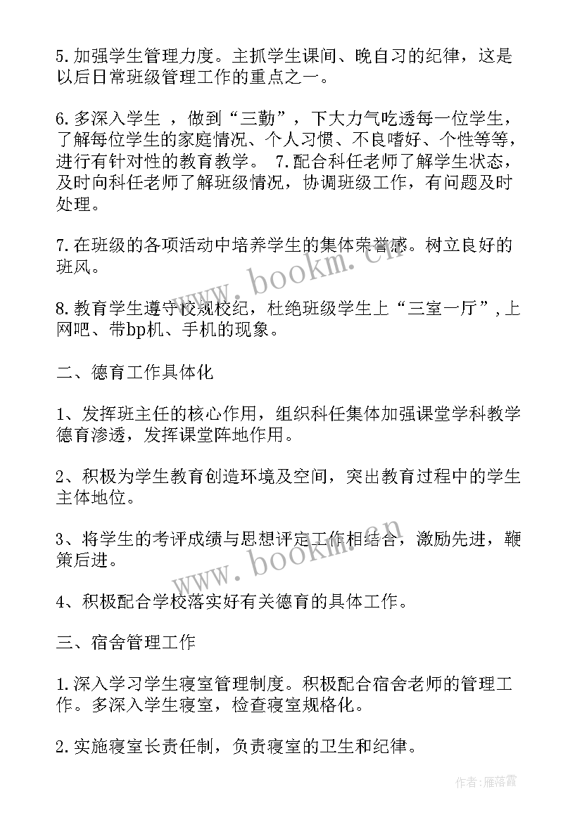 2023年教师个人个人总结 教师个人总结(汇总7篇)