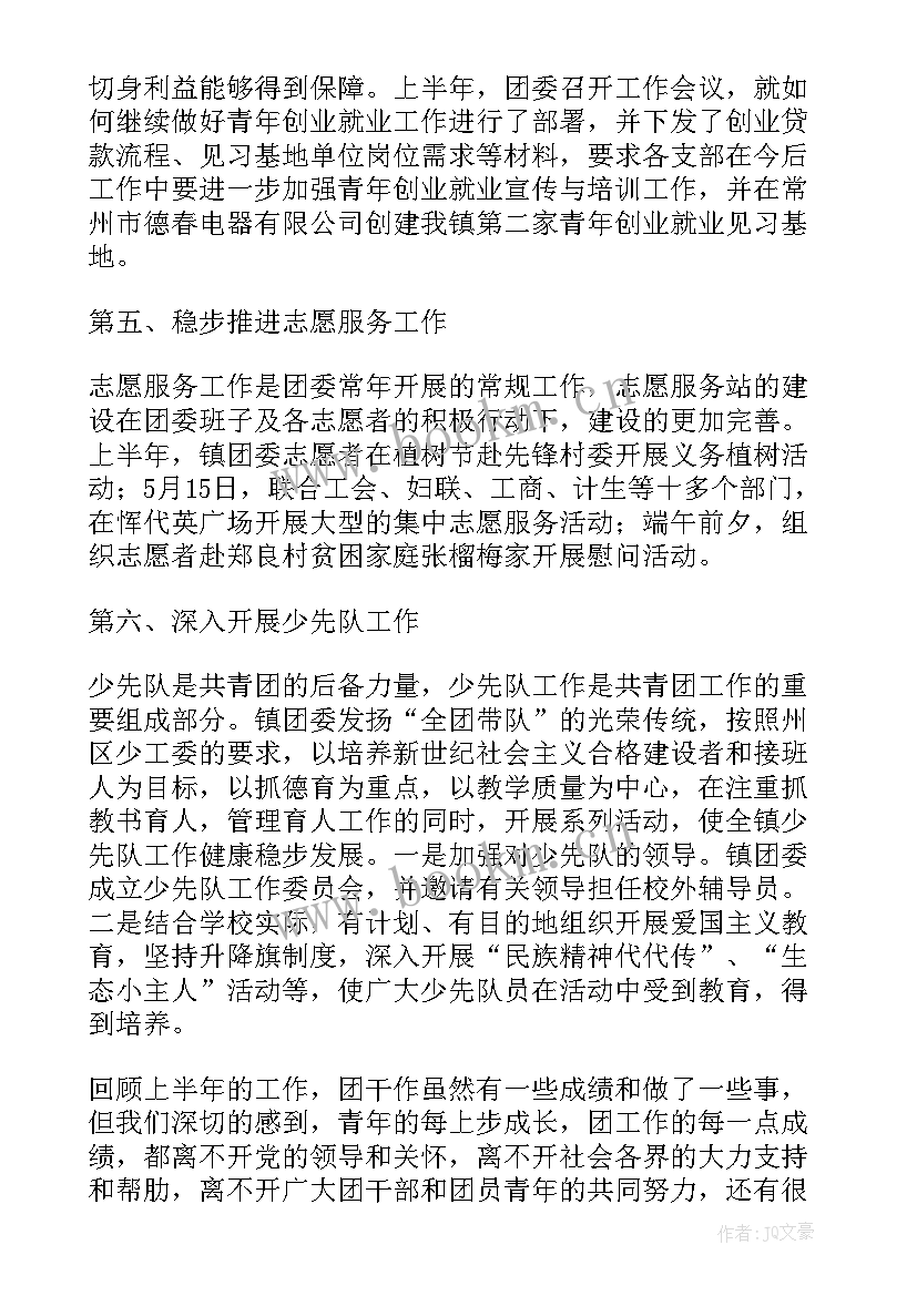 畜牧局畜牧工作总结(优质7篇)