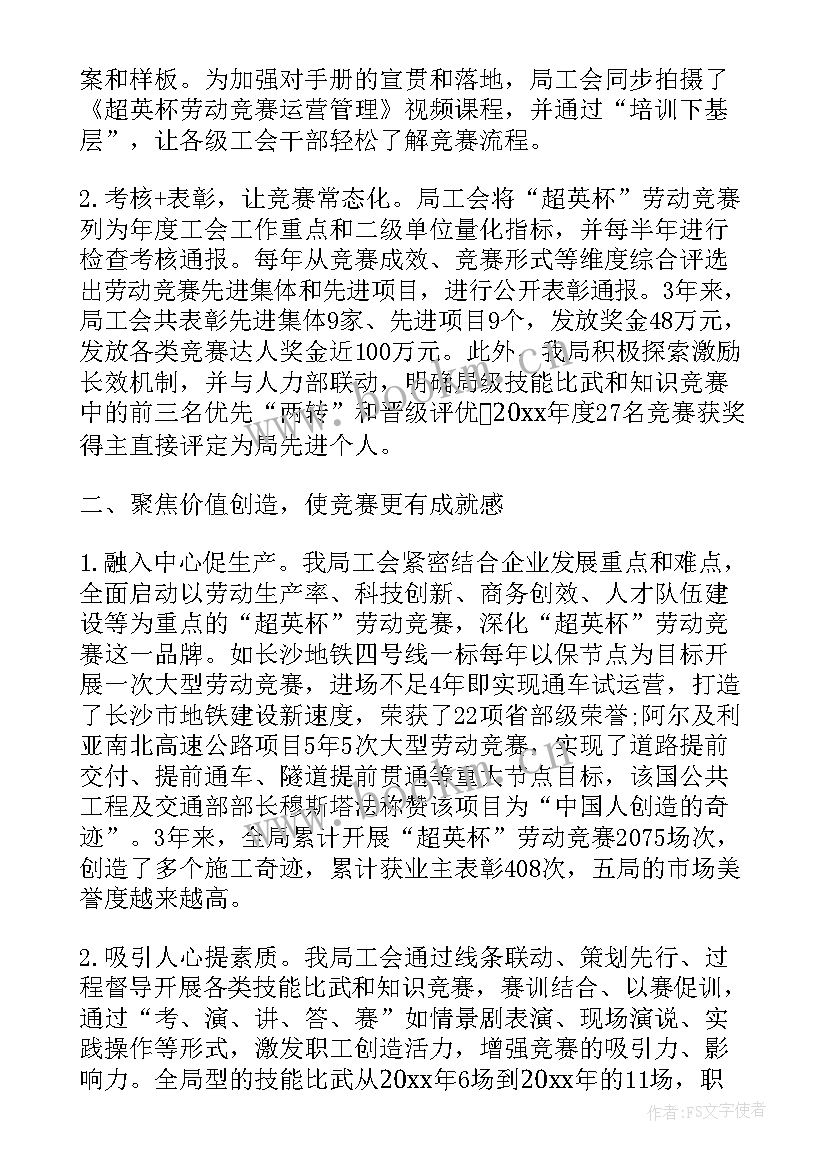 2023年做合格党员组织生活会发言(模板5篇)