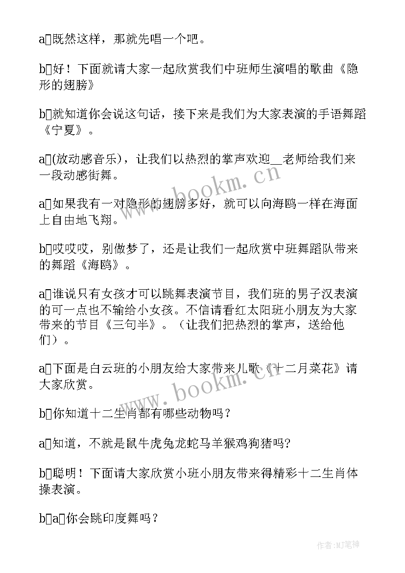 幼儿园妇联活动方案总结(优秀7篇)