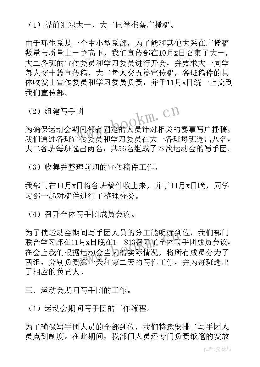 全区高校思想政治工作专题视频会议(模板5篇)