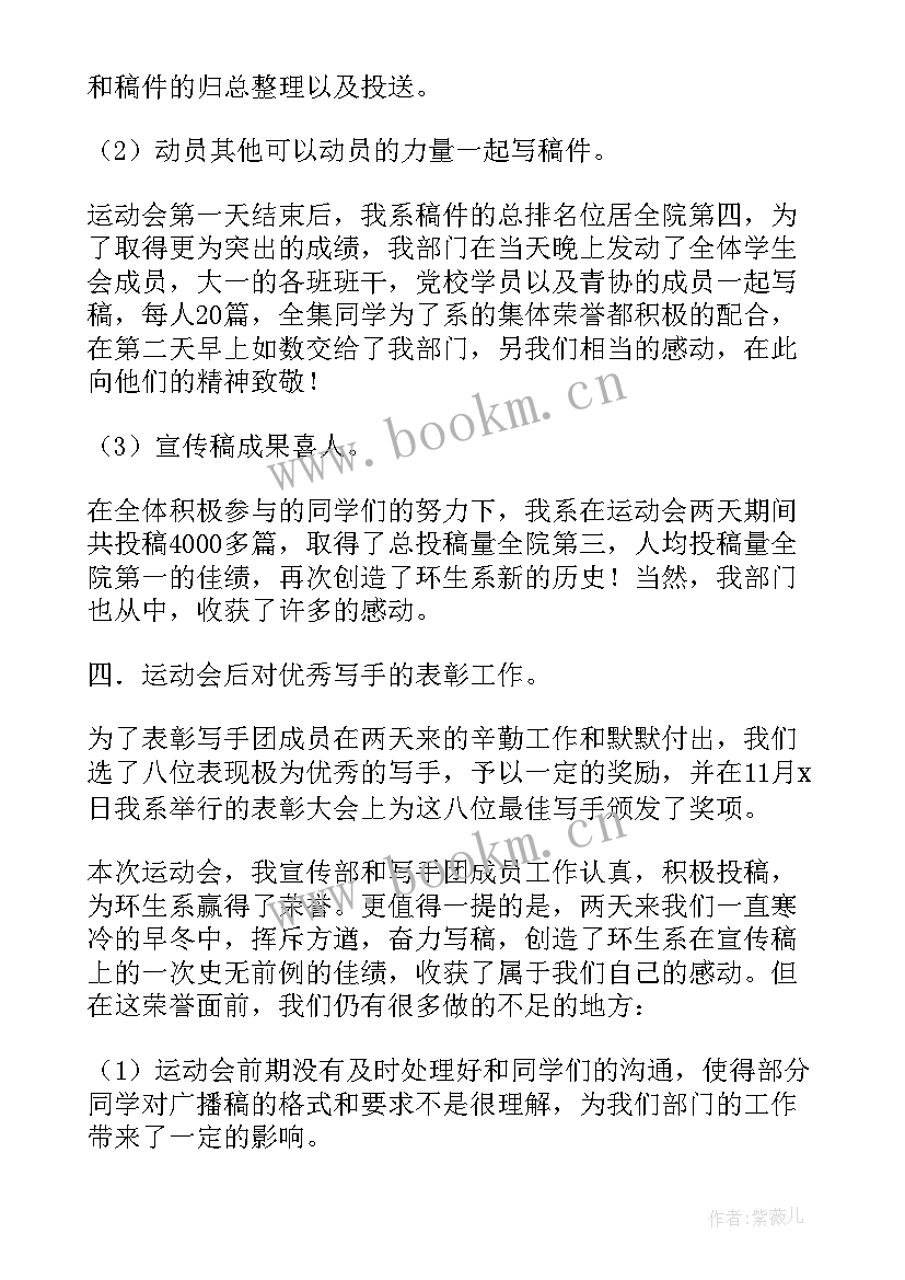 全区高校思想政治工作专题视频会议(模板5篇)