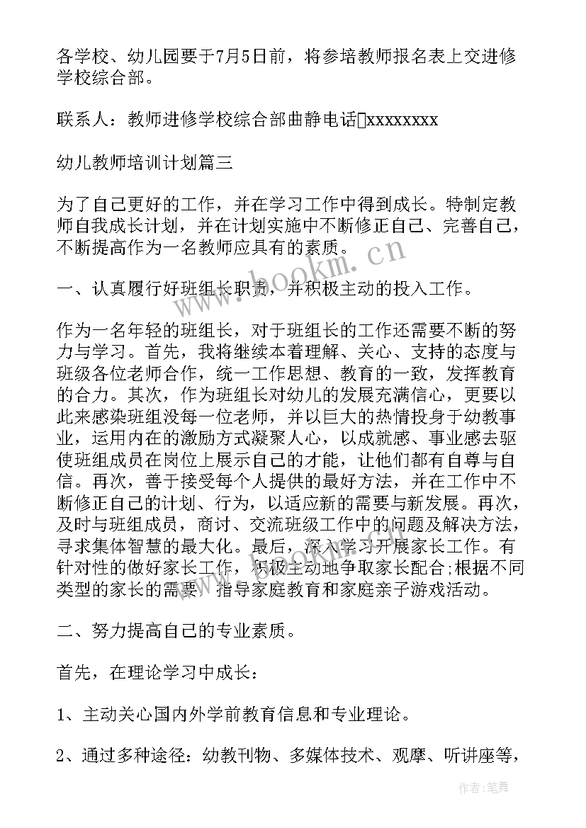 中学教师个人年度工作总结(大全7篇)