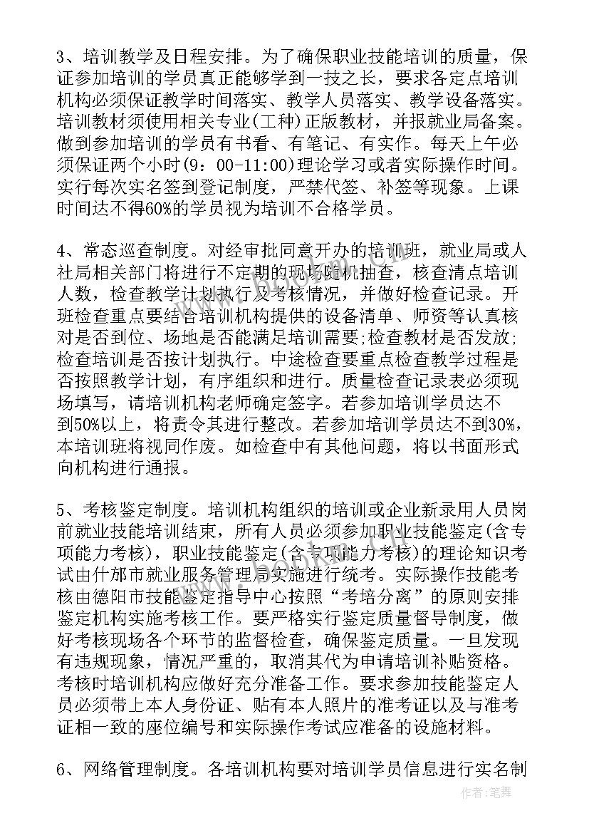 中学教师个人年度工作总结(大全7篇)