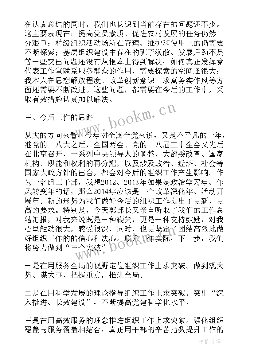 最新给领导的报告(优质10篇)