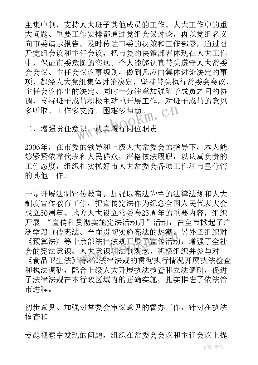 最新给领导的报告(优质10篇)