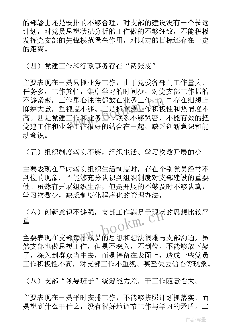 最新总结原因分析(优质5篇)