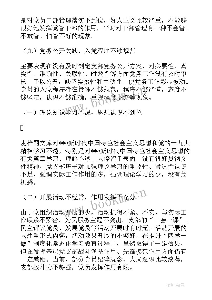 最新总结原因分析(优质5篇)