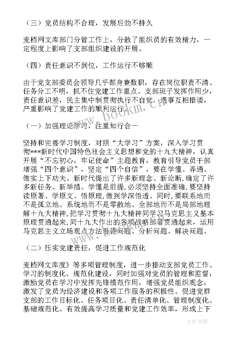 最新总结原因分析(优质5篇)