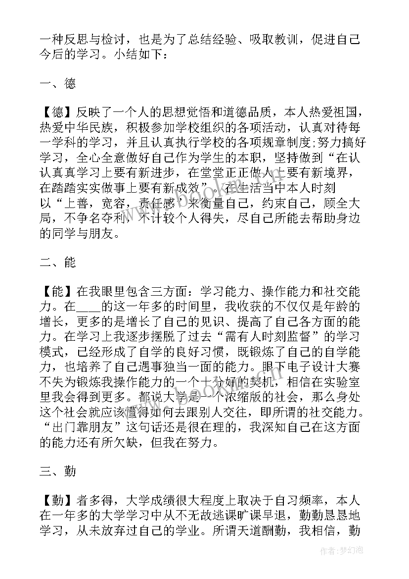 2023年美术教师的社会实践总结报告 美术老师大学生社会实践报告(通用5篇)