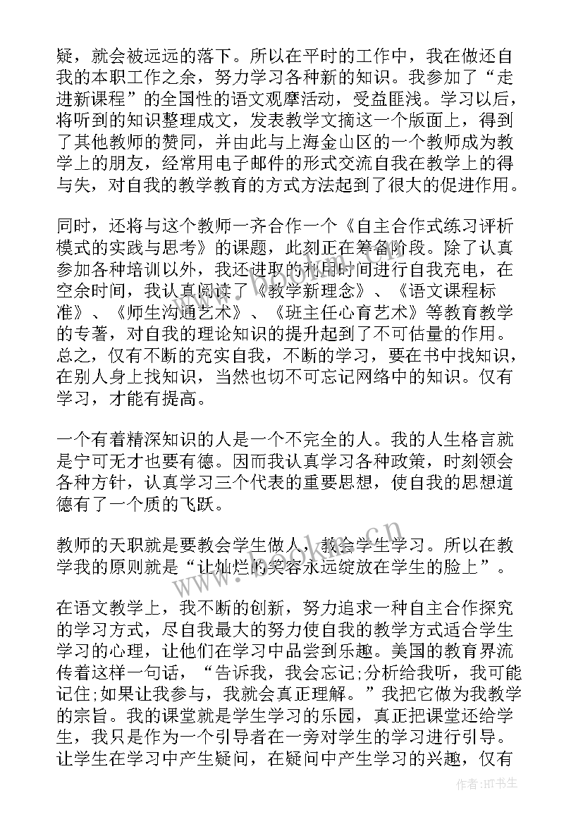 2023年读书活动演讲比赛演讲稿(通用5篇)