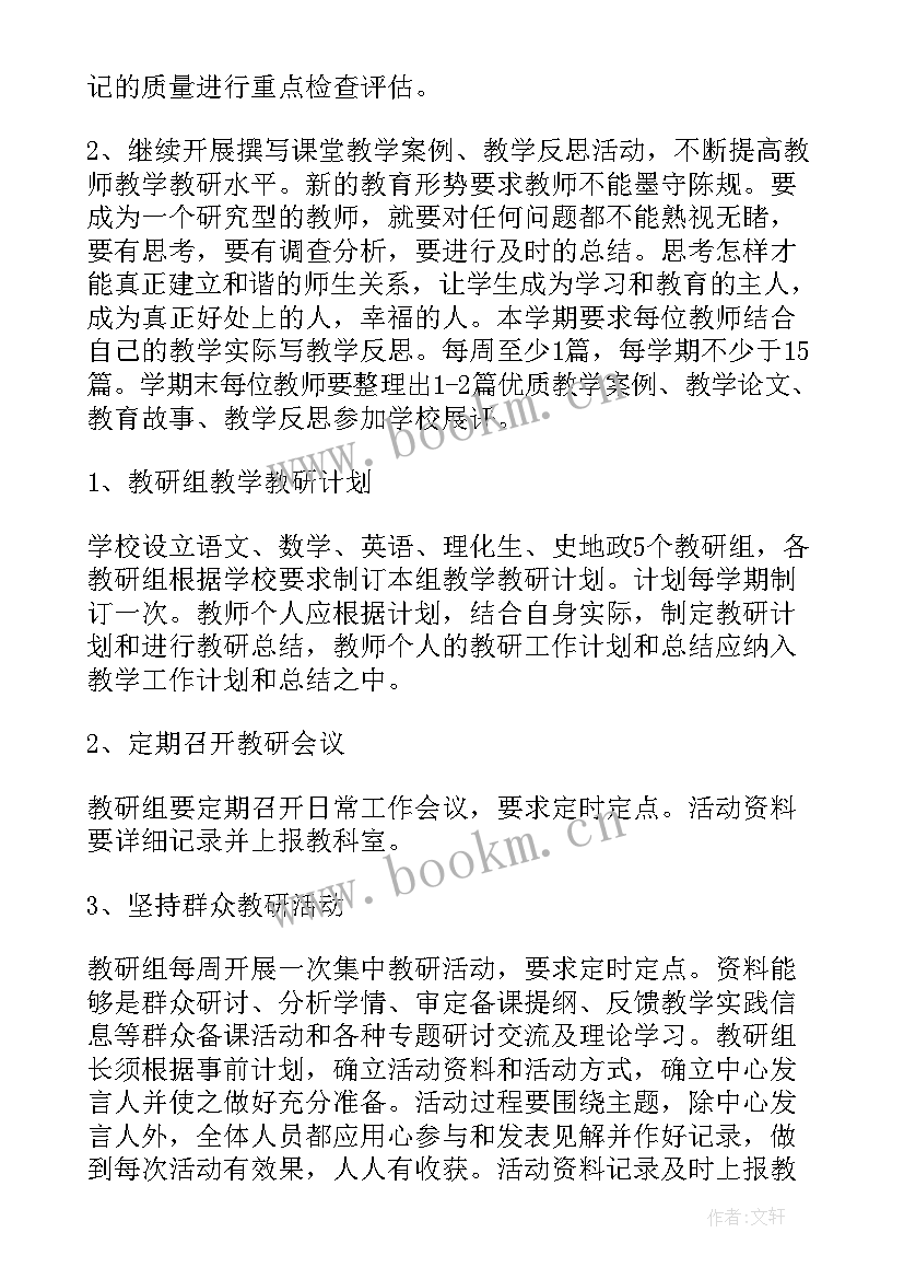 最新学校教师乒乓球活动计划方案(大全5篇)