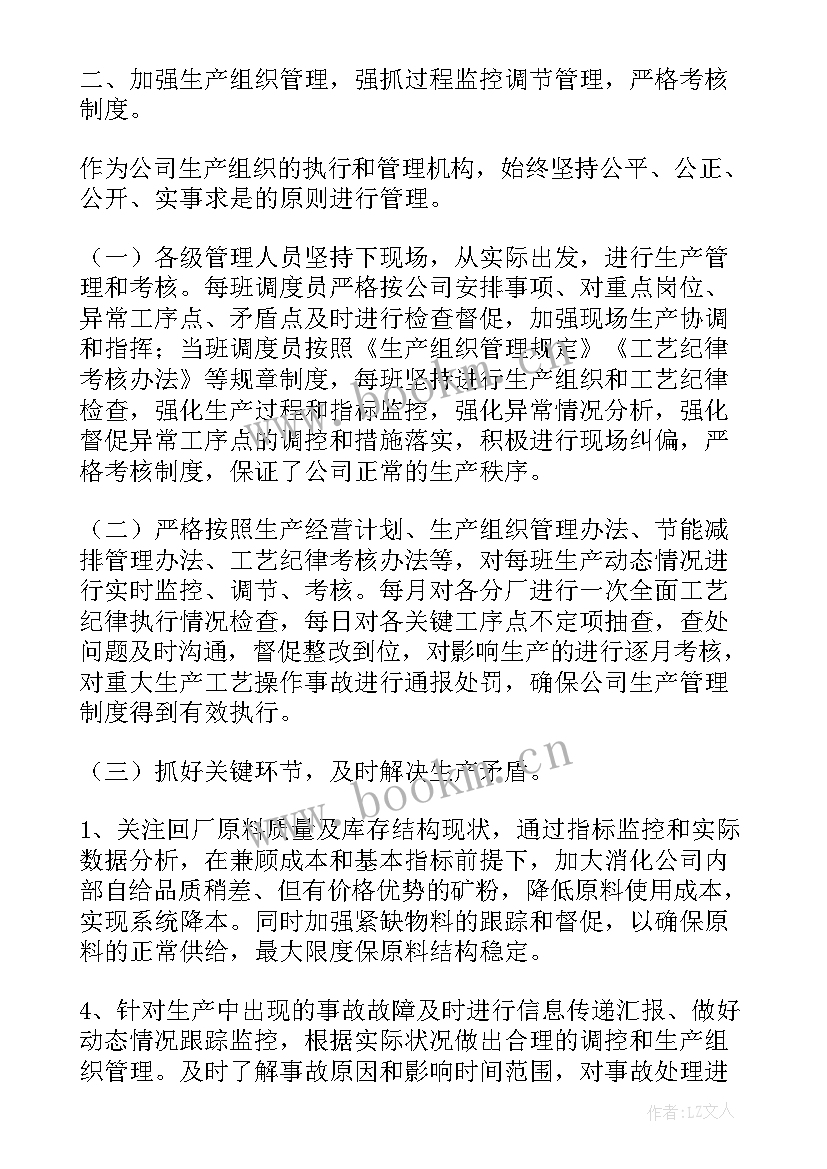 最新市场调查报告(实用5篇)