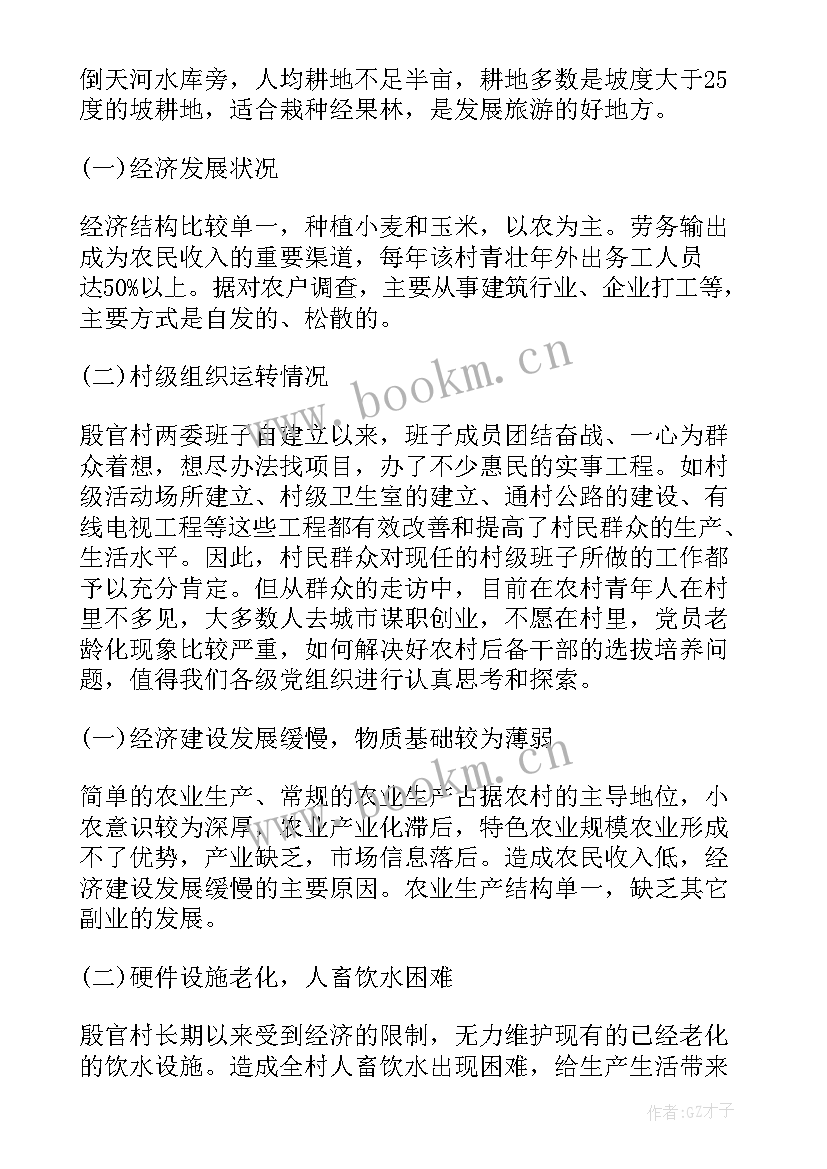 最新下一步计划英文说(实用8篇)