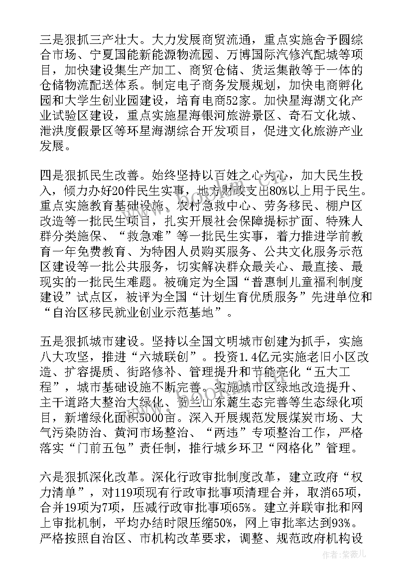 2023年政法述责述廉述德报告 述职述德述廉述责报告(精选5篇)