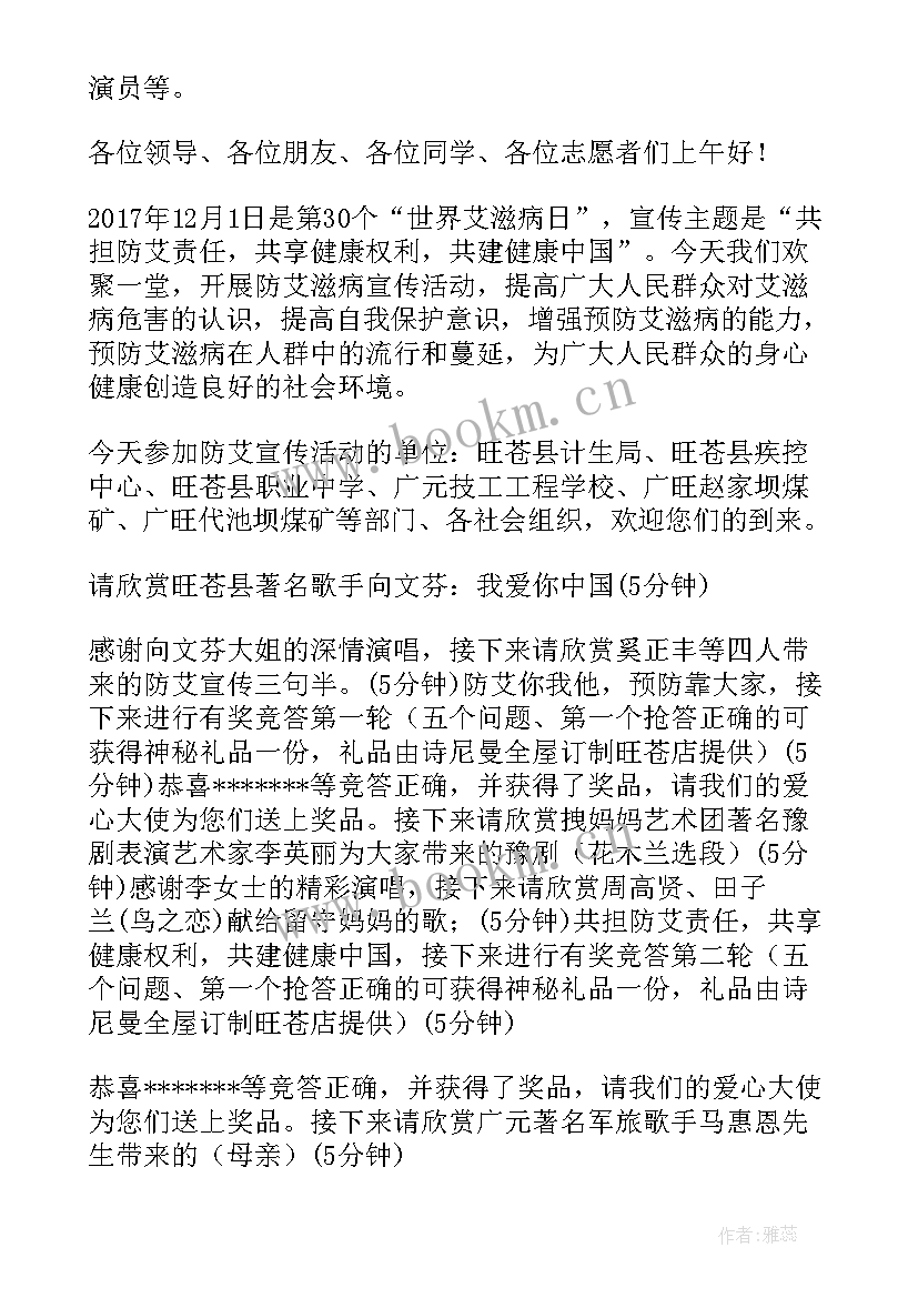 禁毒安全志愿活动总结报告 禁毒禁烟志愿活动总结(汇总5篇)