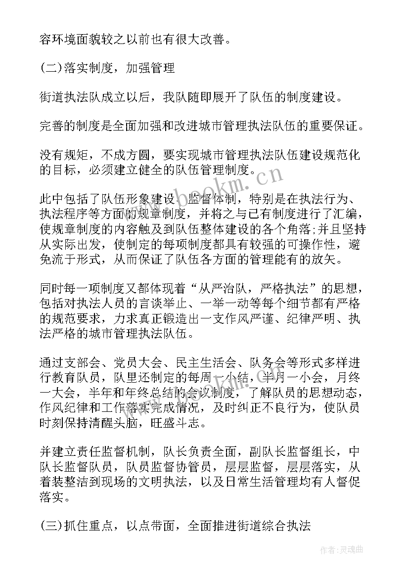 最新年度总结报告好(优质5篇)