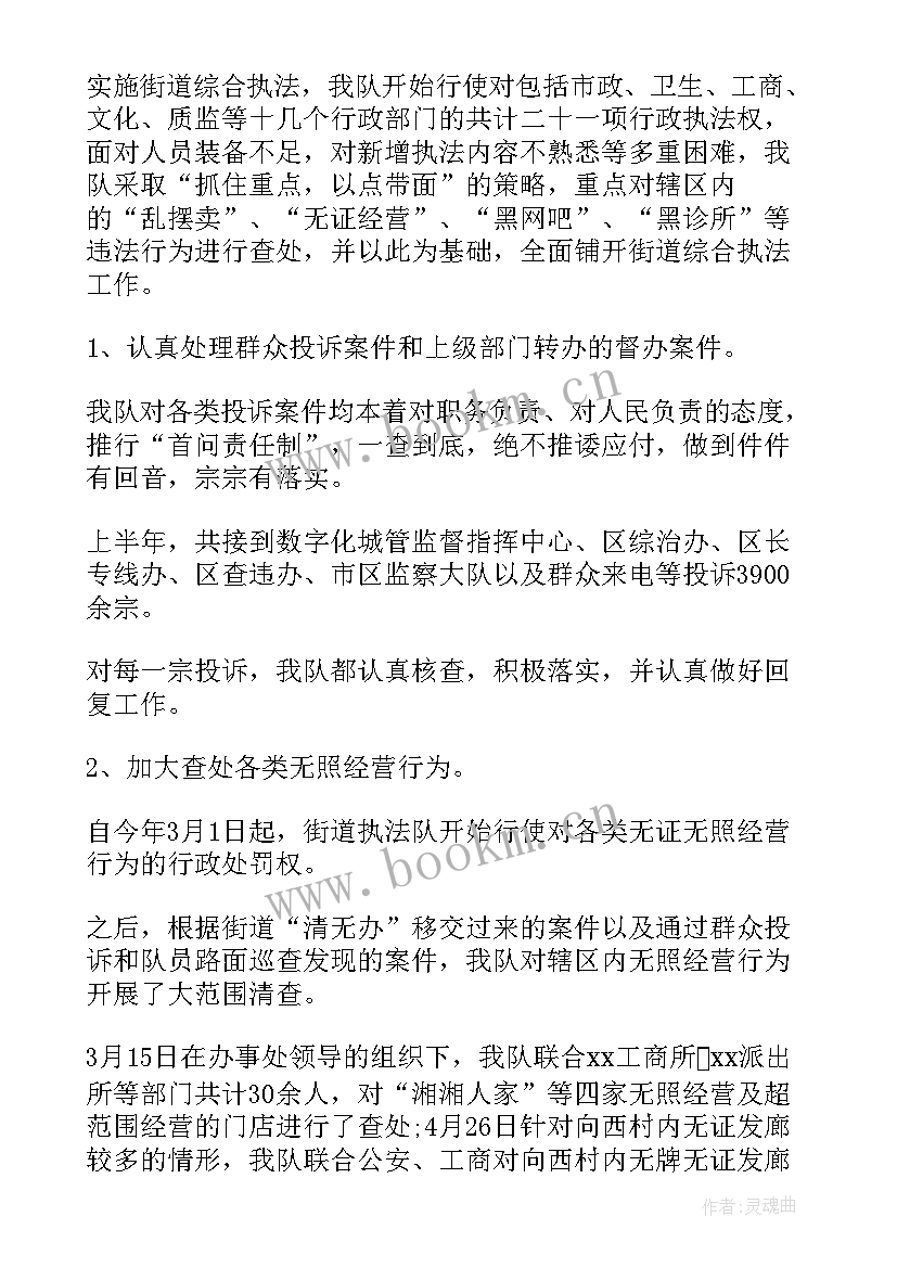 最新年度总结报告好(优质5篇)