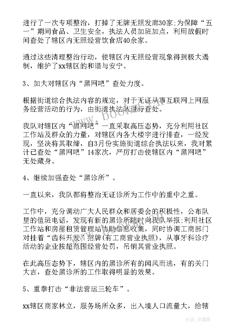 最新年度总结报告好(优质5篇)