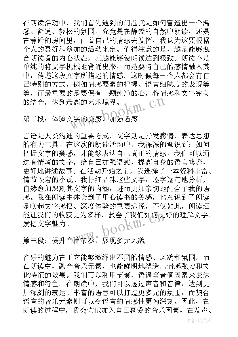 2023年少队活动课 三八活动活动方案(模板9篇)