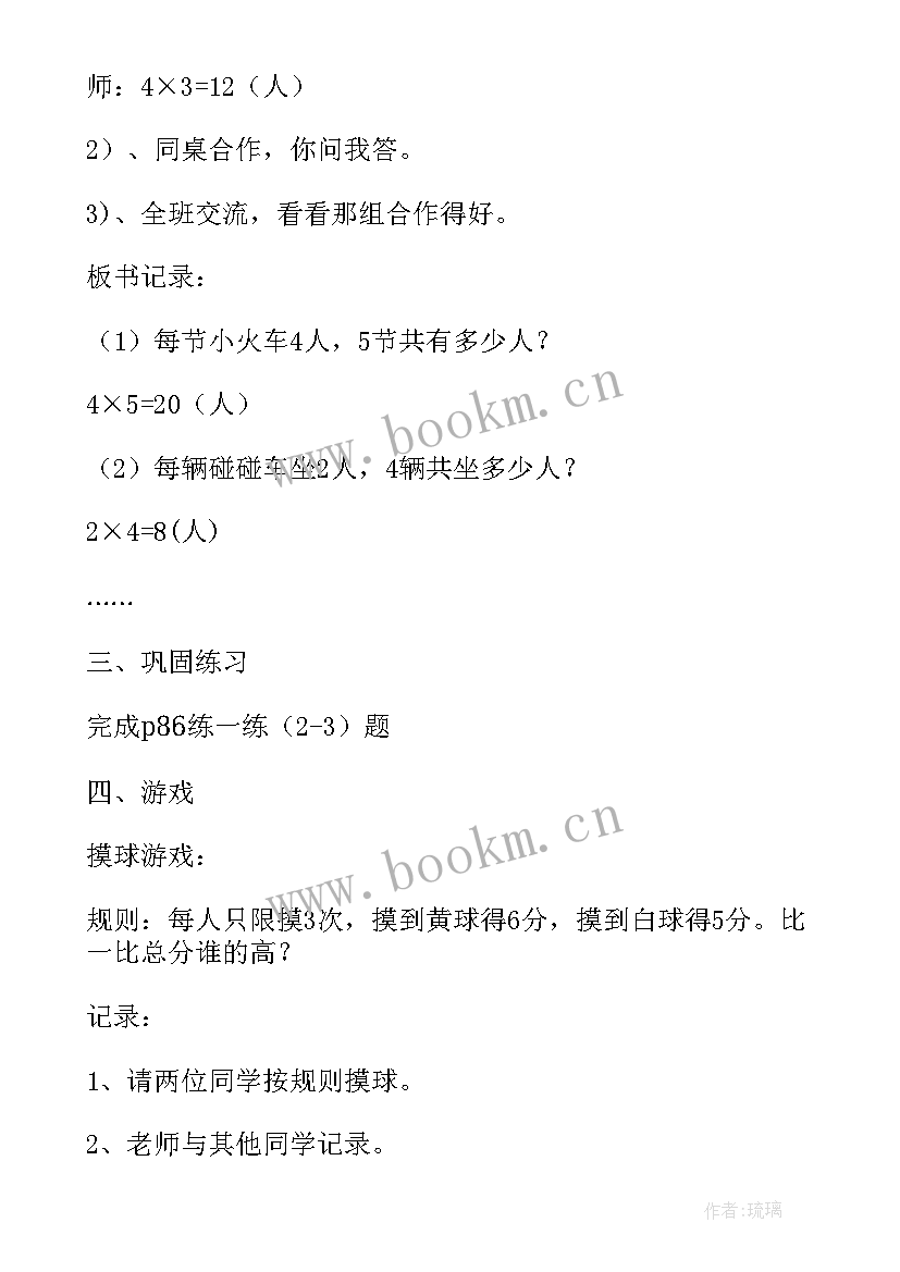 2023年三年级美术老师您好教学反思成功之处 三年级美术教学反思(优秀10篇)