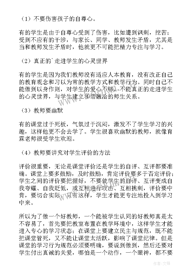 2023年中学音乐美术教研计划表 音乐美术教研活动计划表(通用5篇)