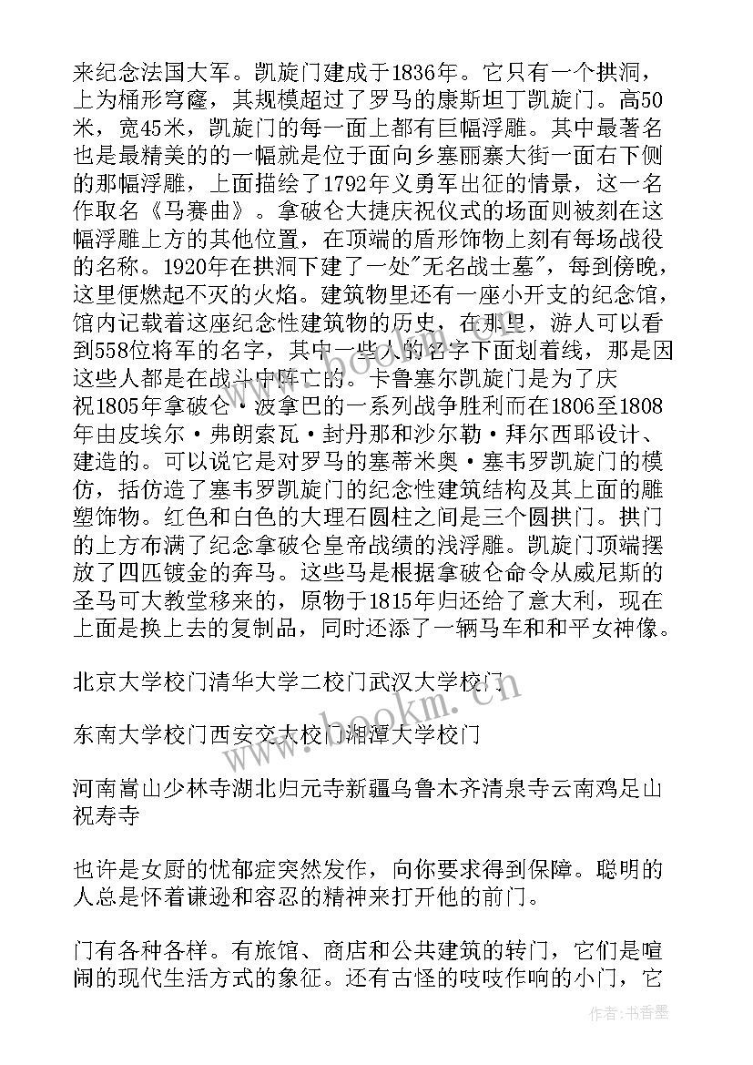 七年级浙美版美术教学反思(精选5篇)