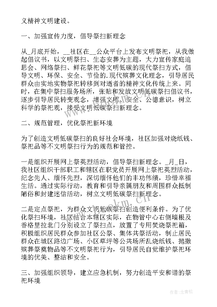 2023年我们的节日 我们的节日演讲稿(优质5篇)