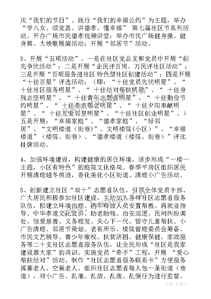 关工委积极探索创新好 街道大工委活动致辞(优秀10篇)