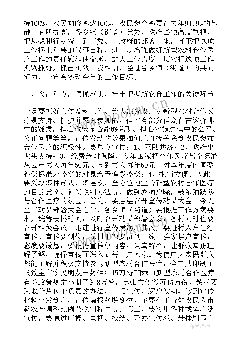 2023年安全作风纪律自查自纠报告 纪律作风整顿自查自纠报告(精选5篇)