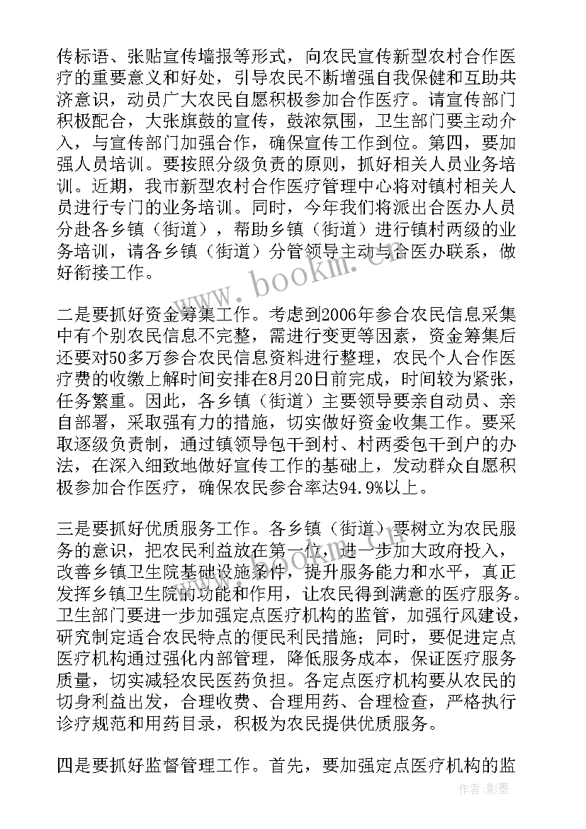 2023年安全作风纪律自查自纠报告 纪律作风整顿自查自纠报告(精选5篇)