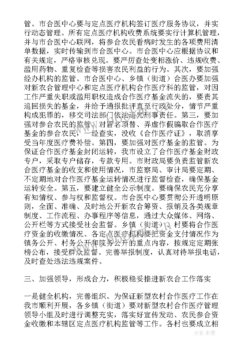 2023年安全作风纪律自查自纠报告 纪律作风整顿自查自纠报告(精选5篇)