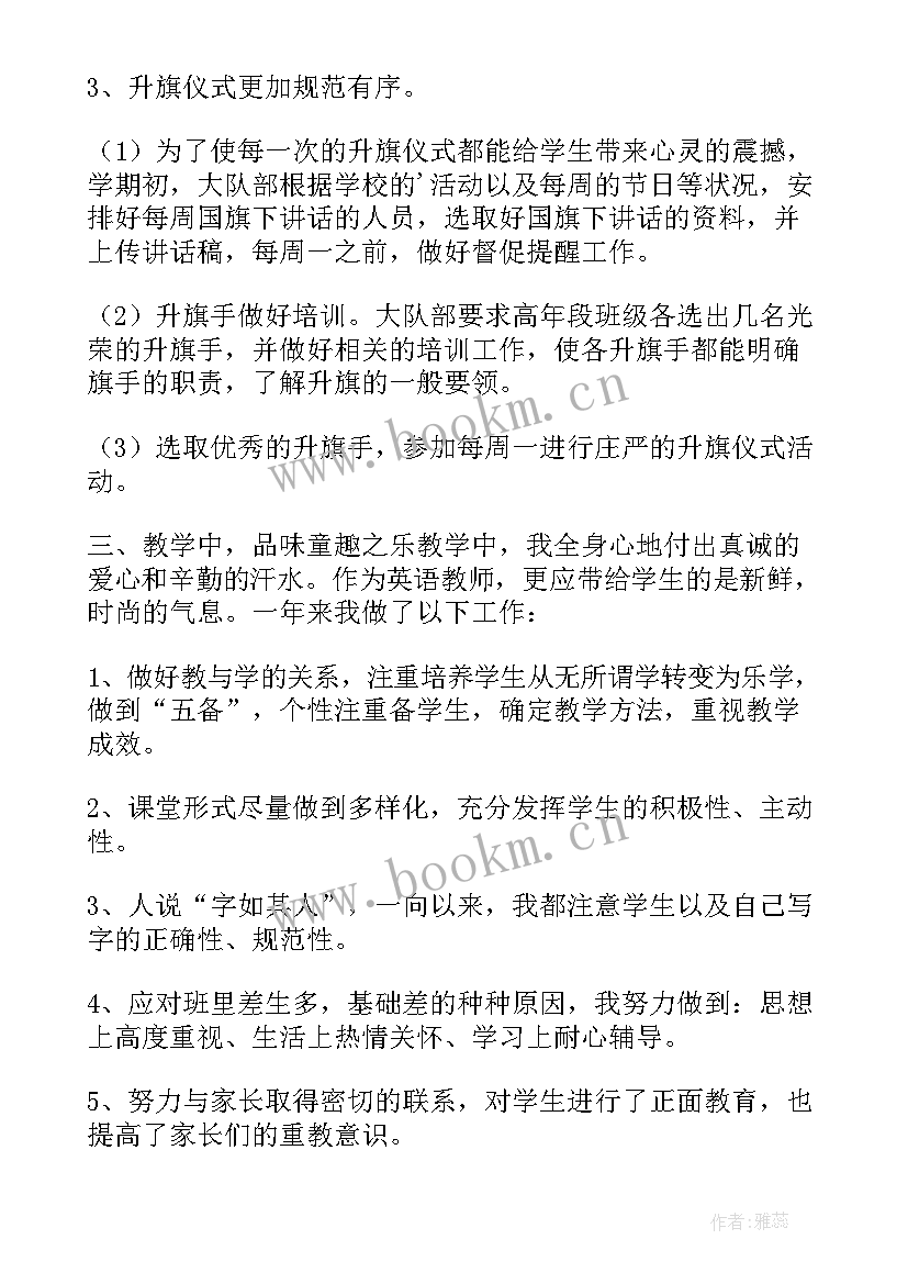 辅导员社团工作述职报告 辅导员工作述职报告(汇总7篇)