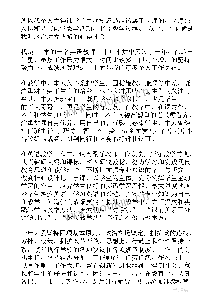 最新英语阅读教案全英文版下载 初一英语教案全英文版(汇总5篇)