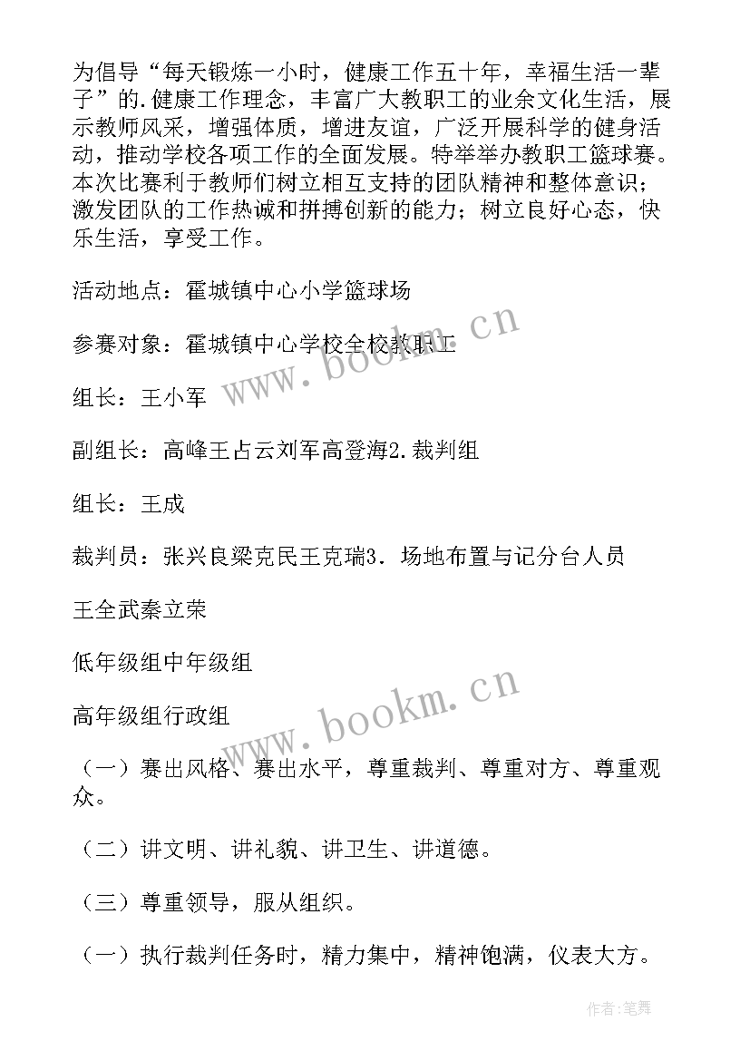 最新幼儿园大班儿歌活动方案及反思 幼儿园大班活动方案(优质6篇)