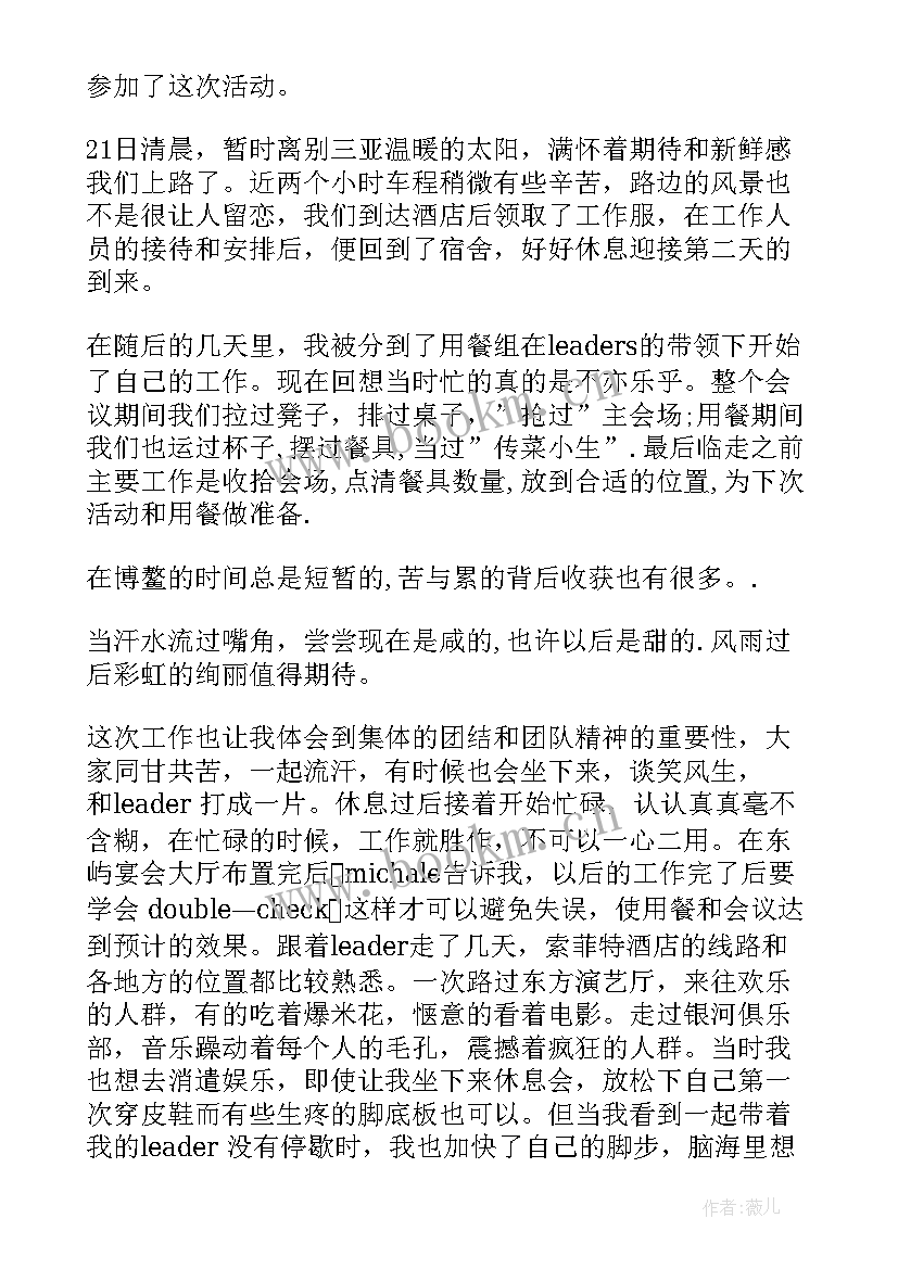 2023年大学生自我总结报告 大学生社会实践报告自我总结(优秀5篇)