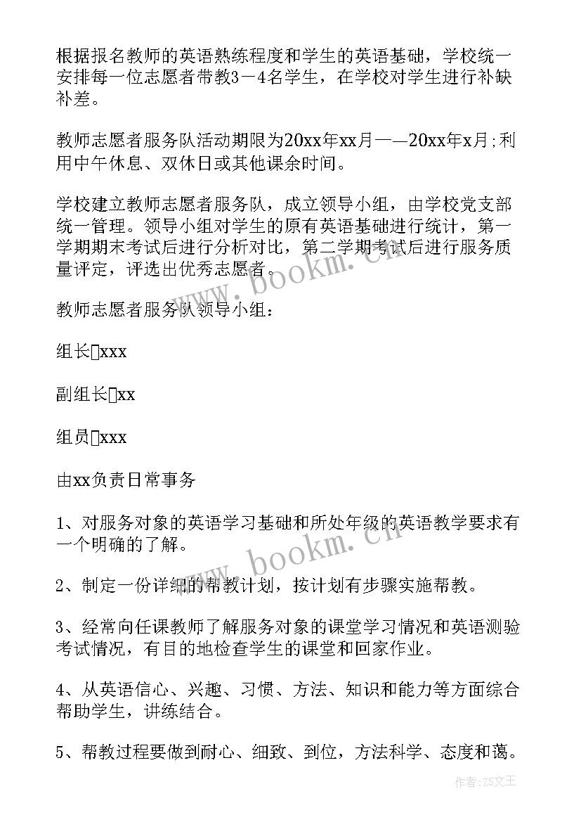 2023年进社区开展志愿服务活动讲话内容(实用5篇)