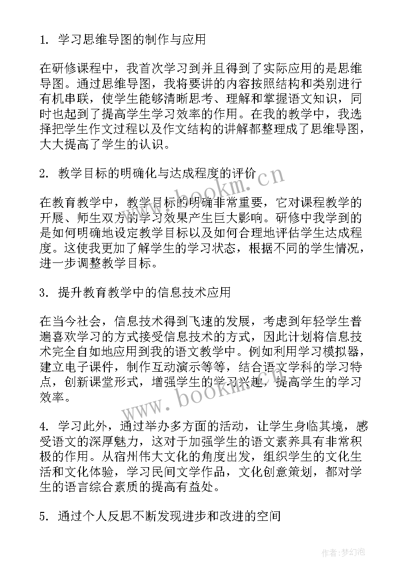 2023年爱如茉莉的教案 兰花花教学反思教学反思(优秀7篇)