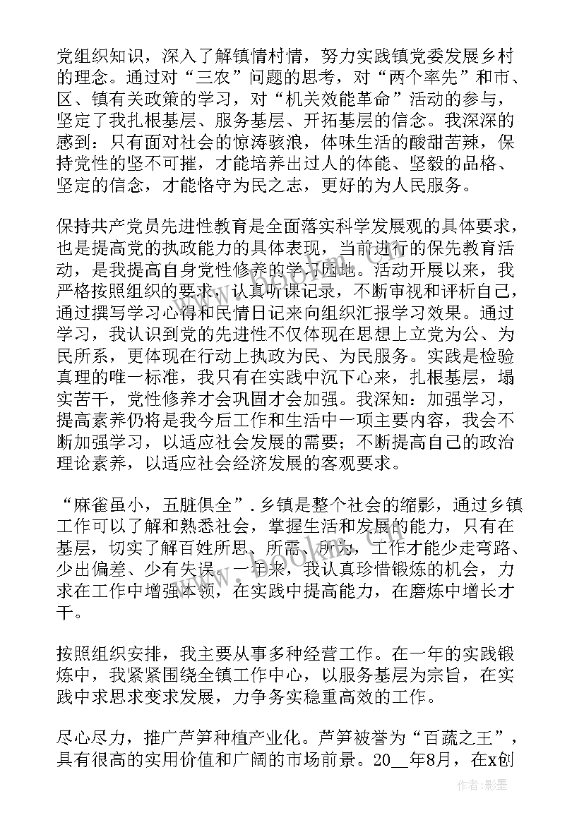 最新市委组织部办公室工作总结 组织部办公室个人工作总结(模板5篇)