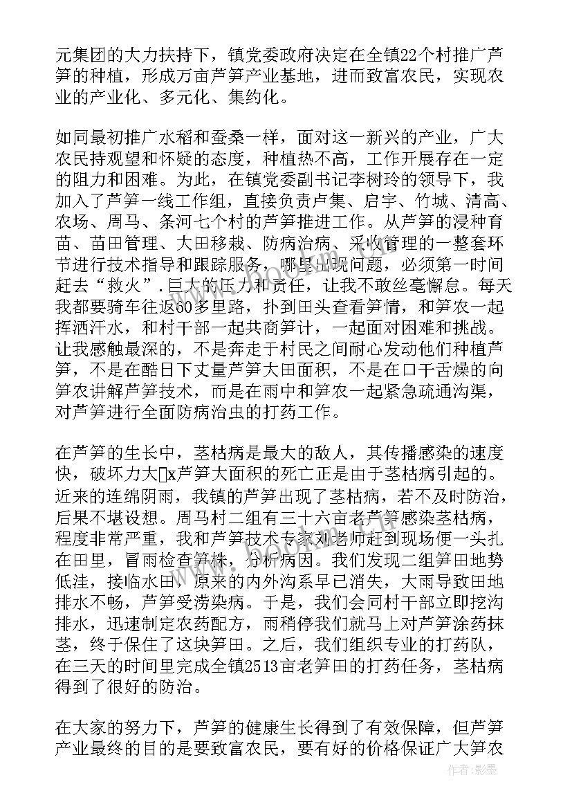 最新市委组织部办公室工作总结 组织部办公室个人工作总结(模板5篇)