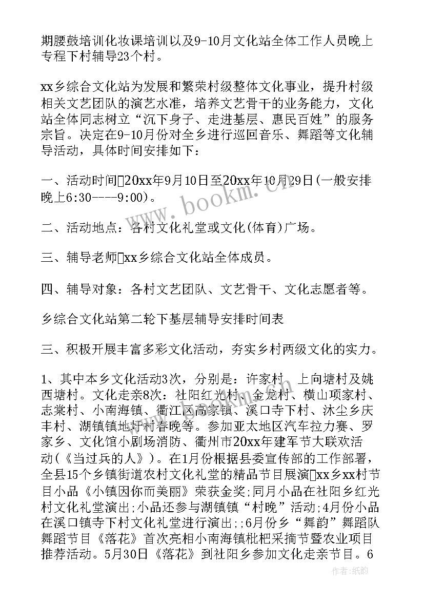 新品牌推广广告语 衢江区品牌推广工作计划(大全5篇)